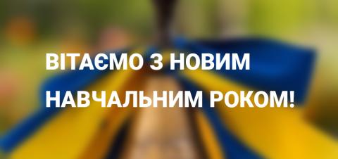 Місячник першокурсника в бібліотеці