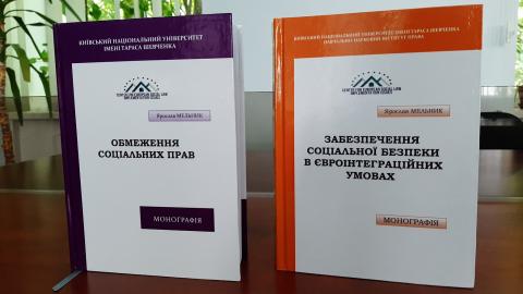 Фонд бібліотеки університету поповнився новими виданнями