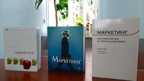 Поповнення бібліотечного фонду