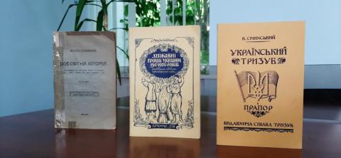 Поповнення бібліотечного фонду