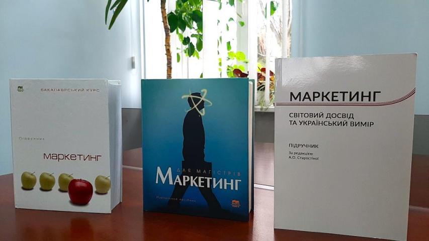 Поповнення бібліотечного фонду