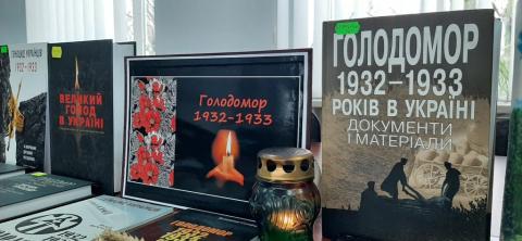 Вшанування пам'яті жертв Голодомору 1932-1933 років