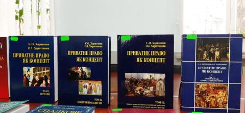 Поповнення бібліотечного фонду