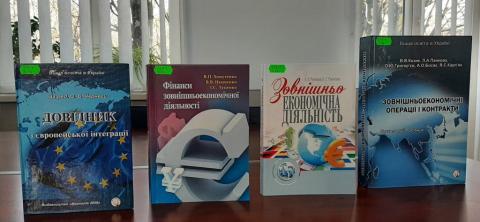 Поповнення бібліотечного фонду