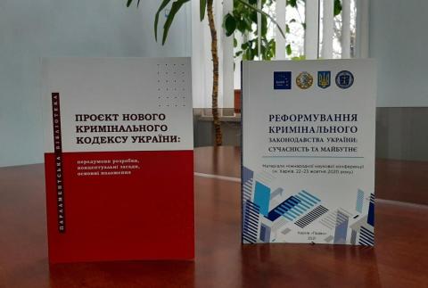 Поповнення бібліотечного фонду