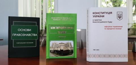 Поповнення бібліотечного фонду