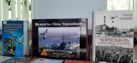 Міжнародний день пам'яті про Чорнобильську катастрофу