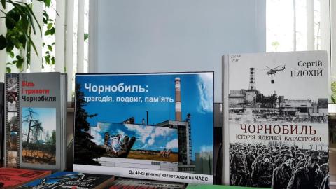 До 40-ої річниці катастрофи на ЧАЕС