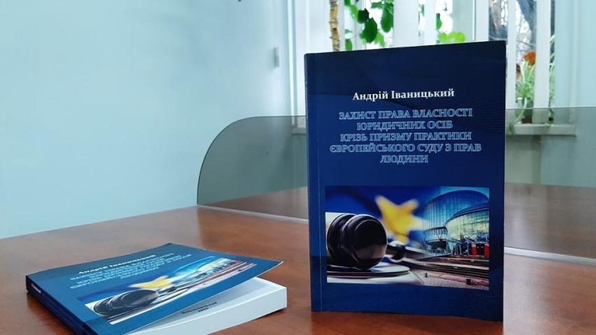 Поповнення бібліотечного фонду