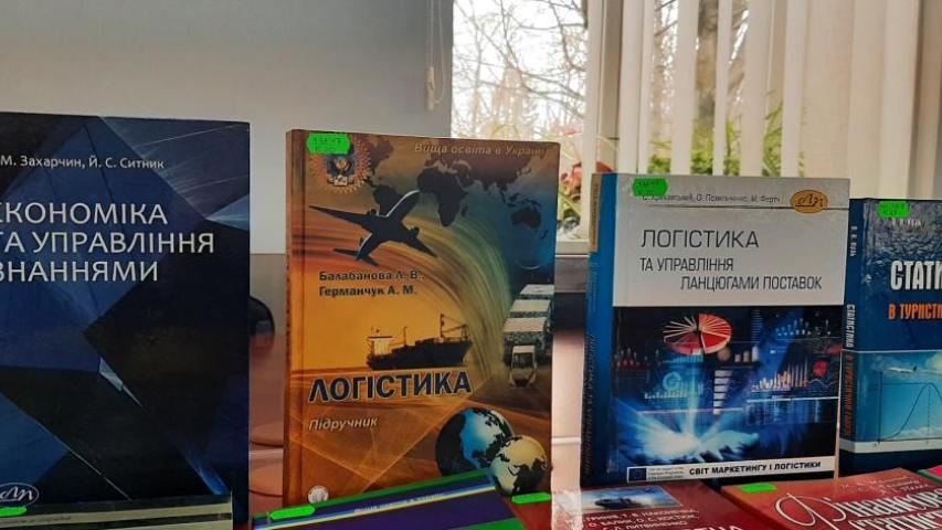 Поповнення бібліотечного фонду