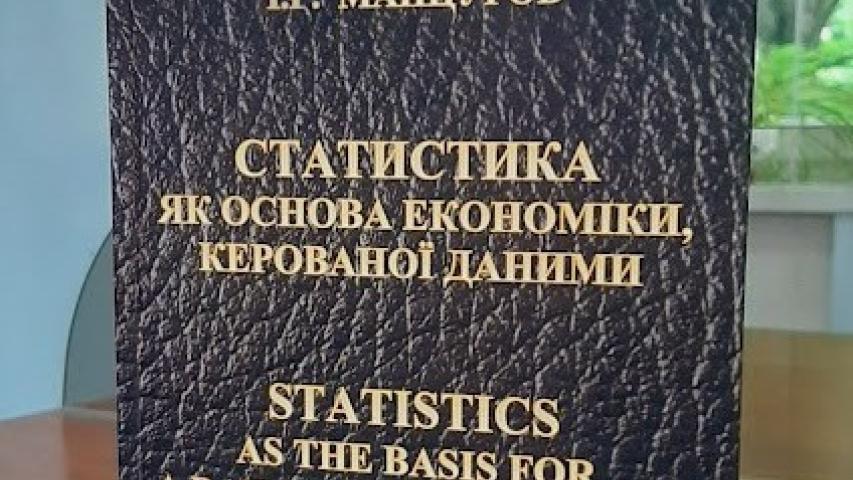 Поповнення бібліотечного фонду