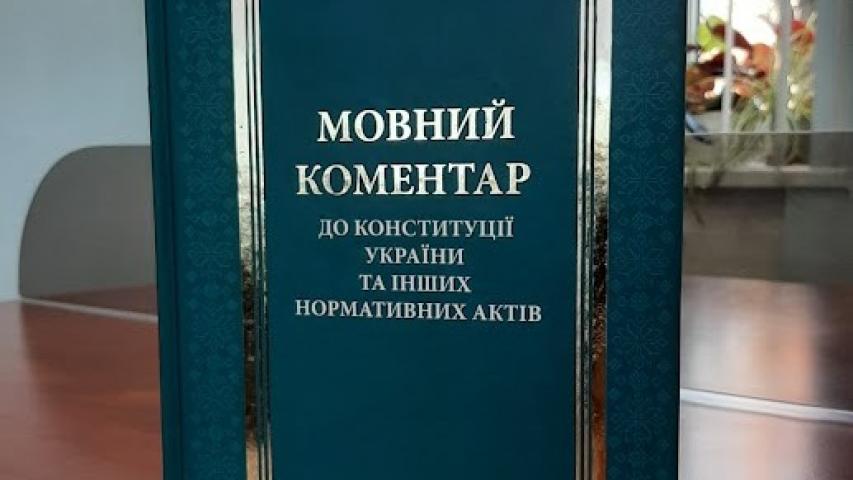 Поповнення бібліотечного фонду