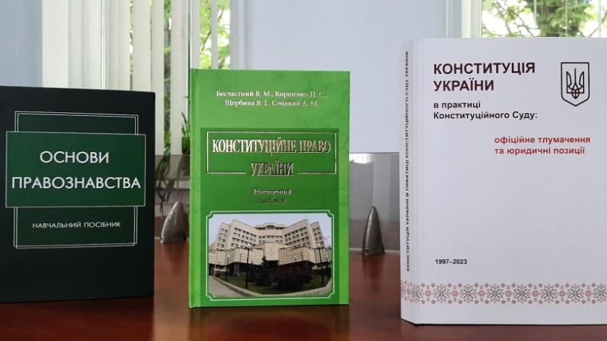 Поповнення бібліотечного фонду
