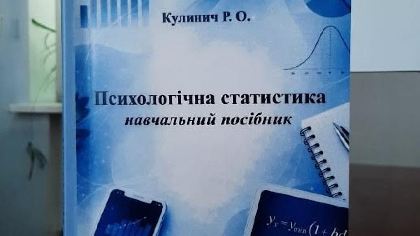 Поповнення бібліотечного фонду