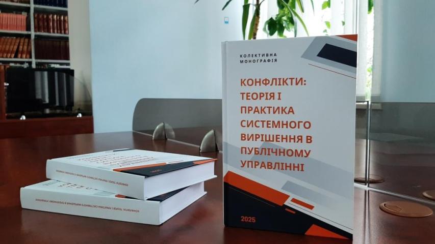 Поповнення бібліотечного фонду