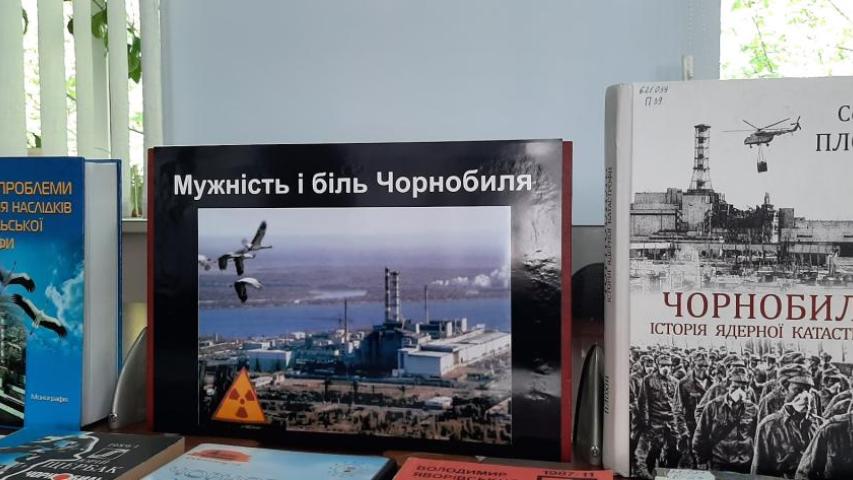 Міжнародний день пам'яті про Чорнобильську катастрофу